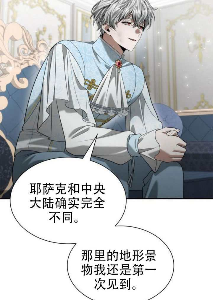 第166话 第97页