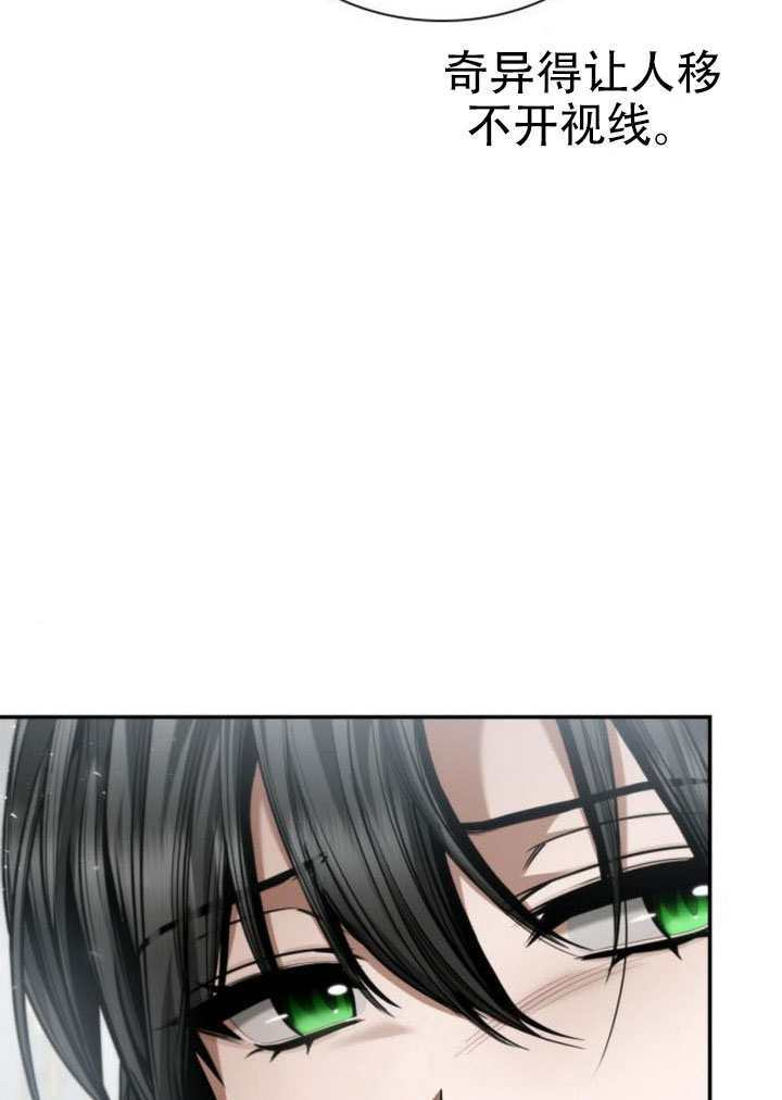 第166话 第98页