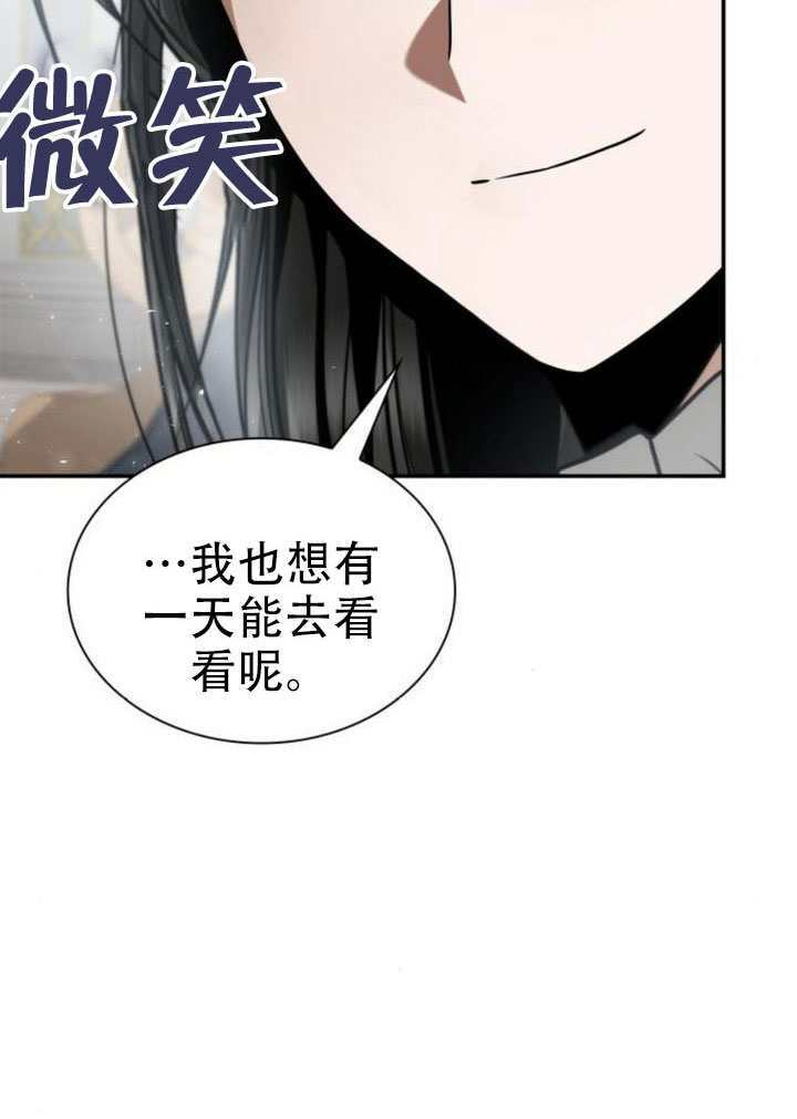 第166话 第99页