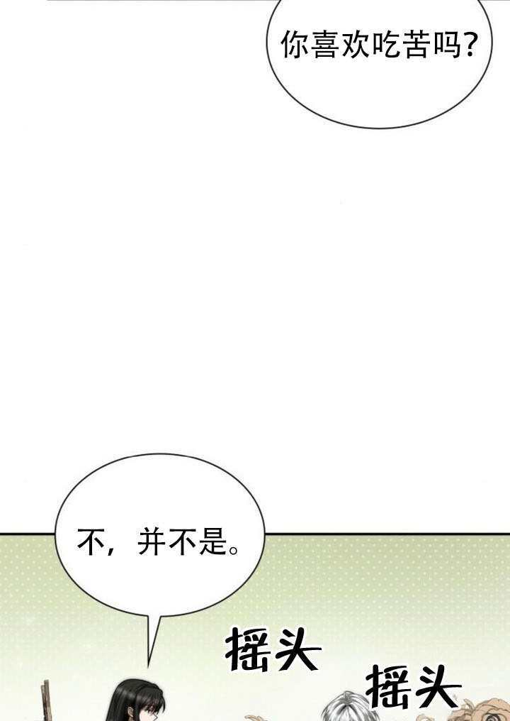 第166话 第101页