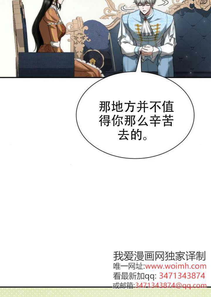 第166话 第102页
