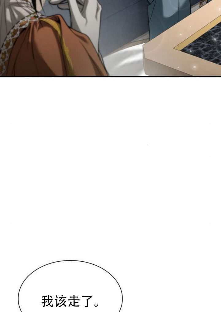第166话 第107页
