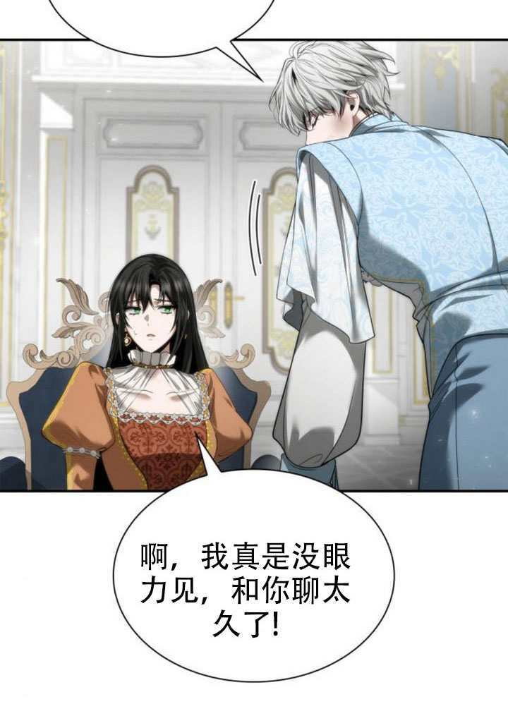 第166话 第108页