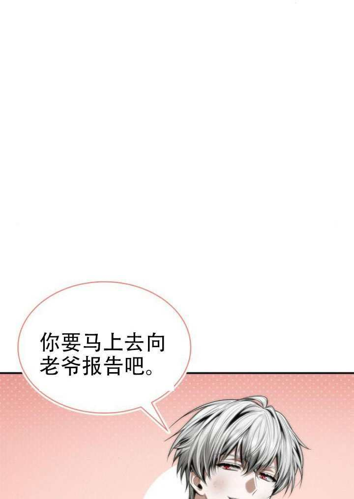 第166话 第110页