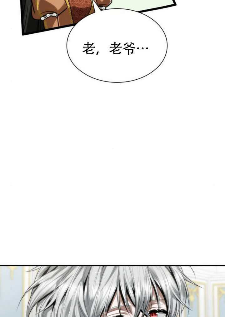 第166话 第112页