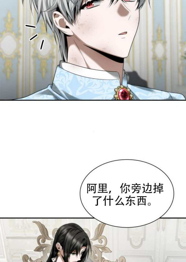 第166话 第113页