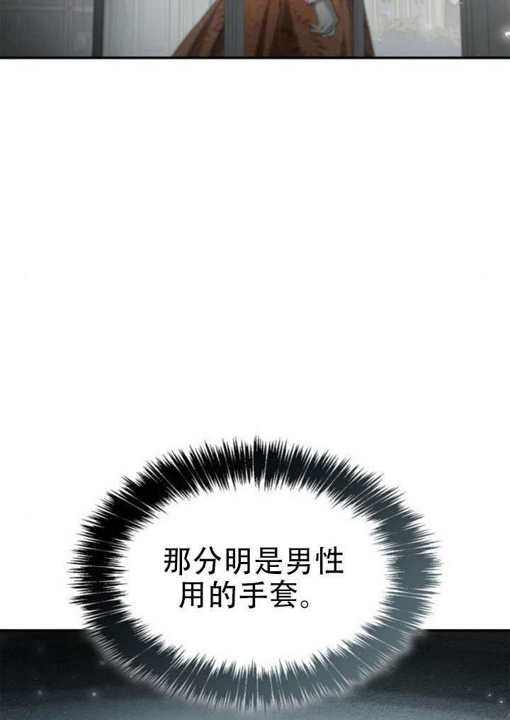 第166话 第125页