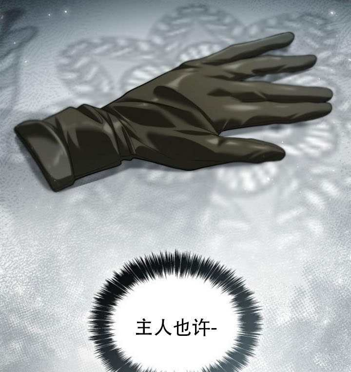 第166话 第126页