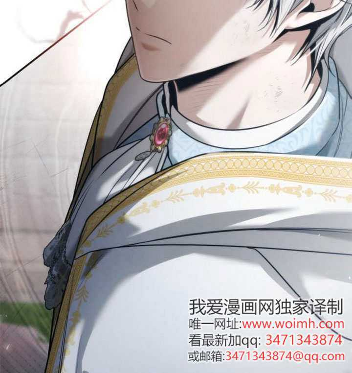 第166话 第138页