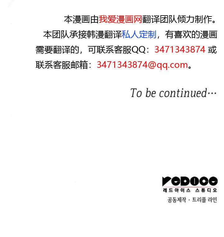 第166话 第140页