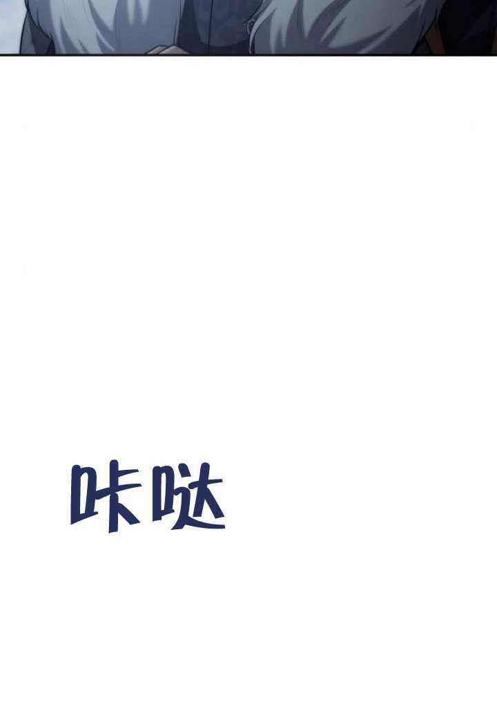 第167话 第2页