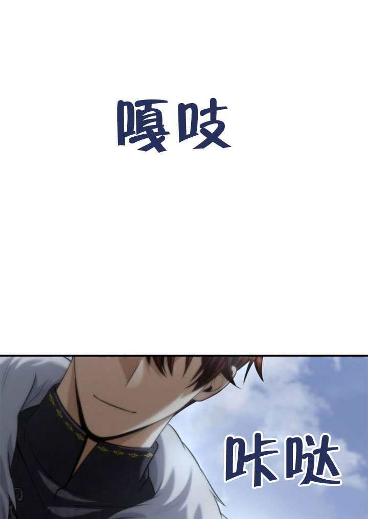 第167话 第3页