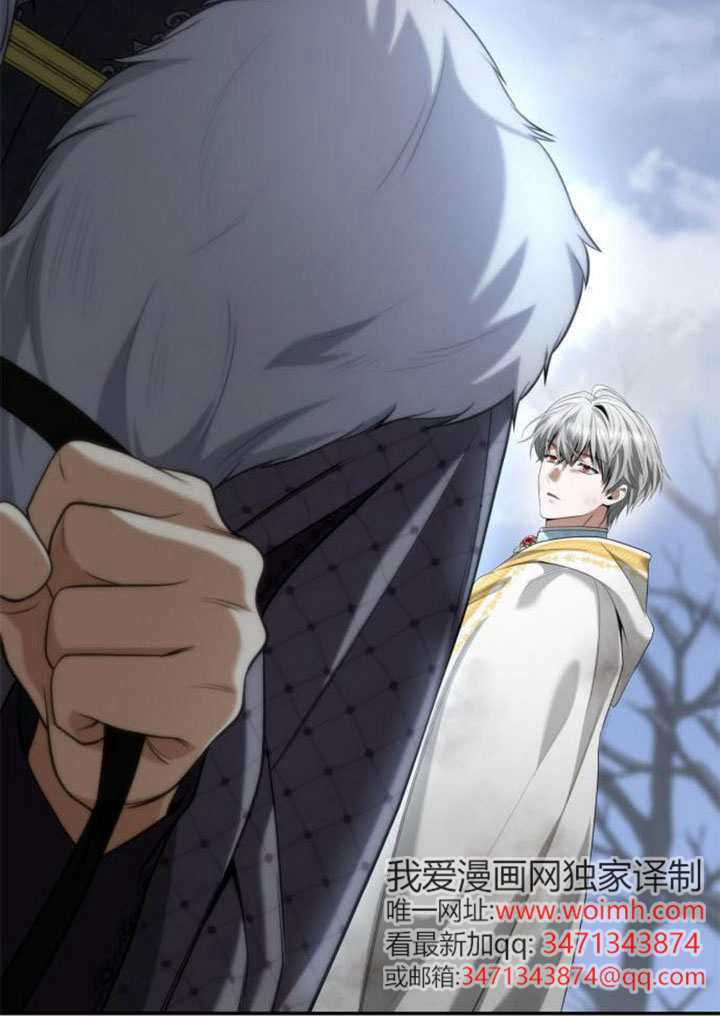 第167话 第4页