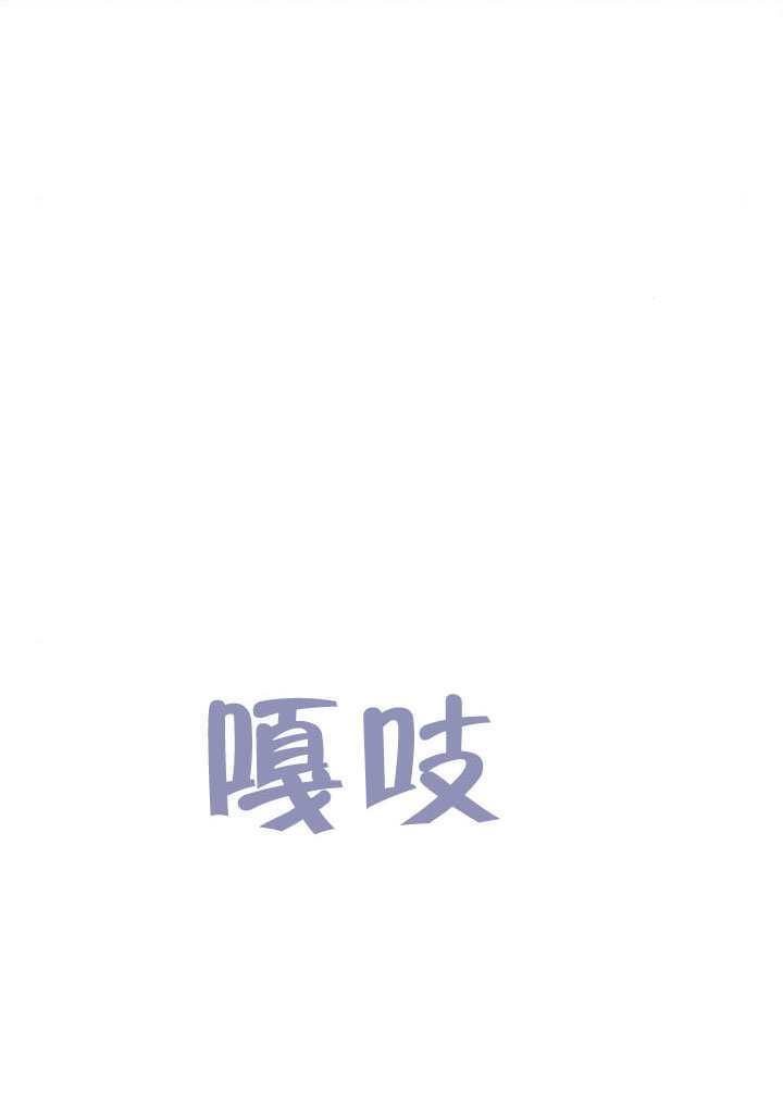 第167话 第5页