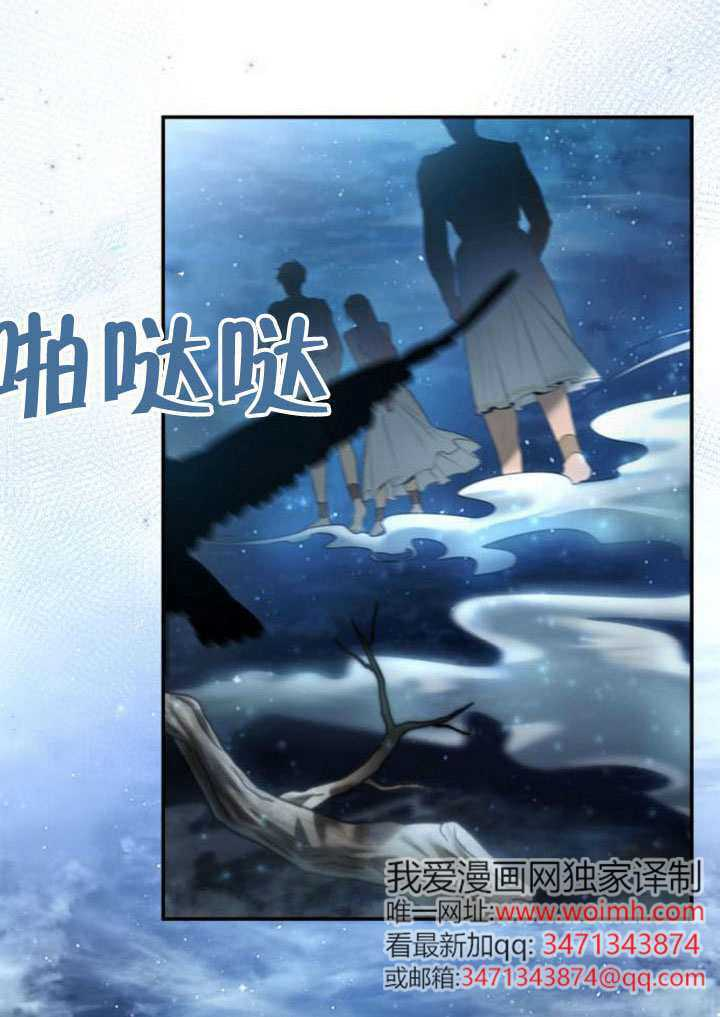 第167话 第7页