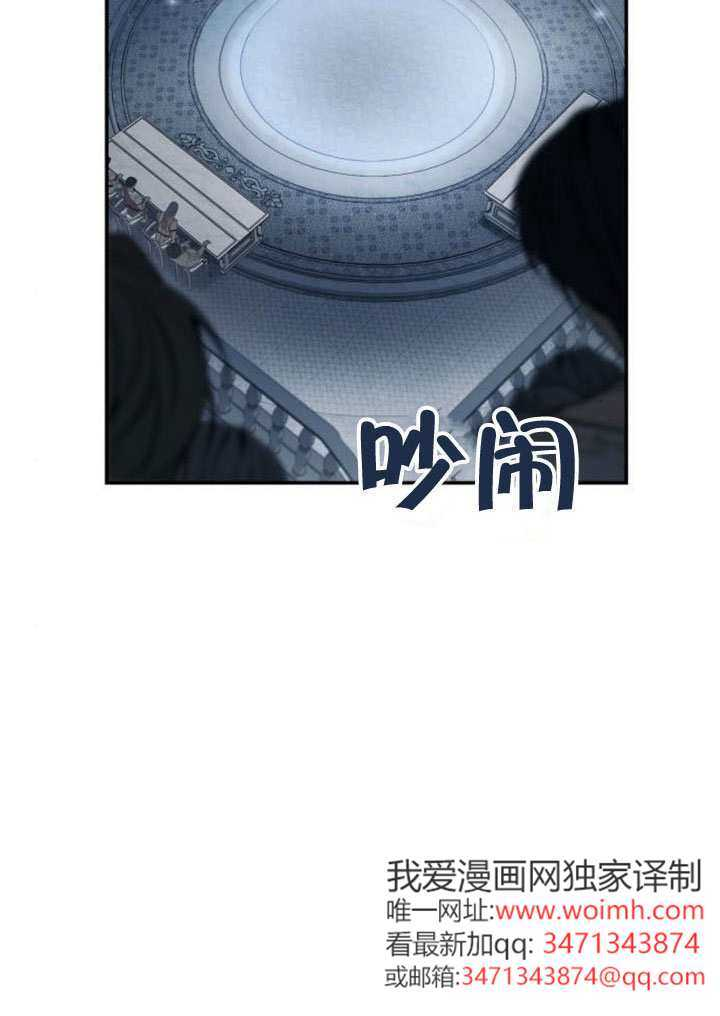 第167话 第11页