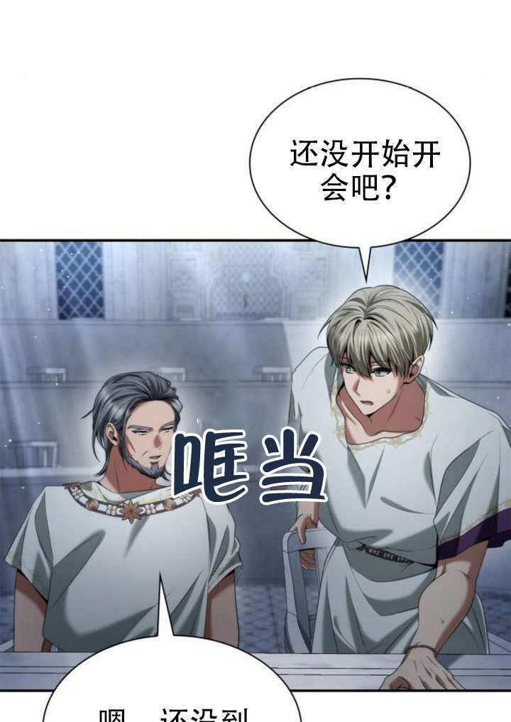第167话 第12页