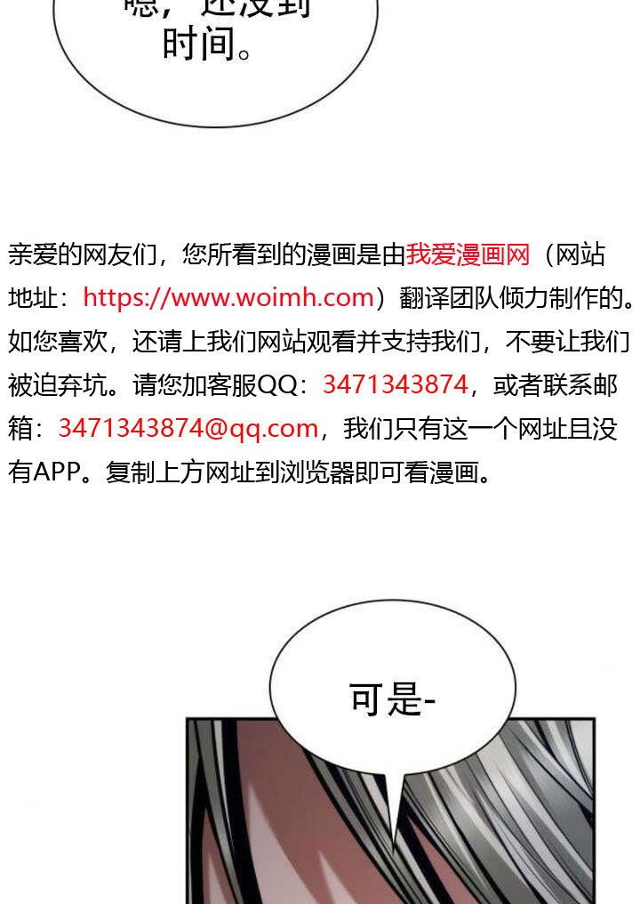 第167话 第13页