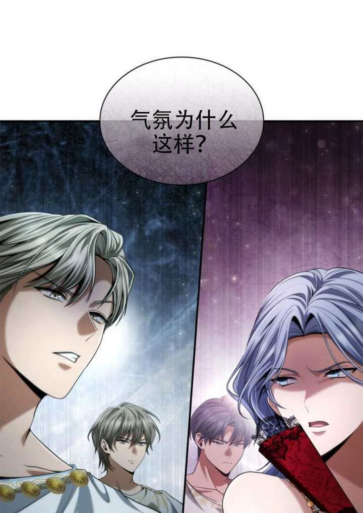 第167话 第15页