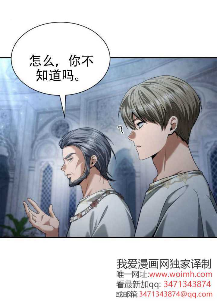 第167话 第17页