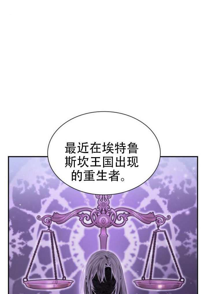 第167话 第18页