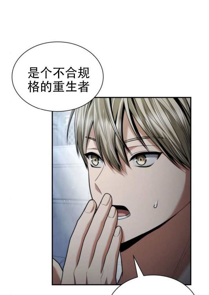 第167话 第20页