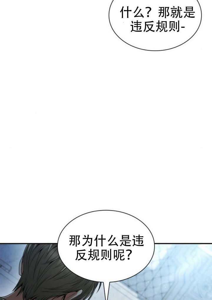第167话 第21页