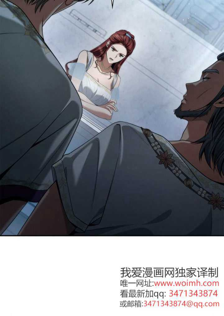 第167话 第22页