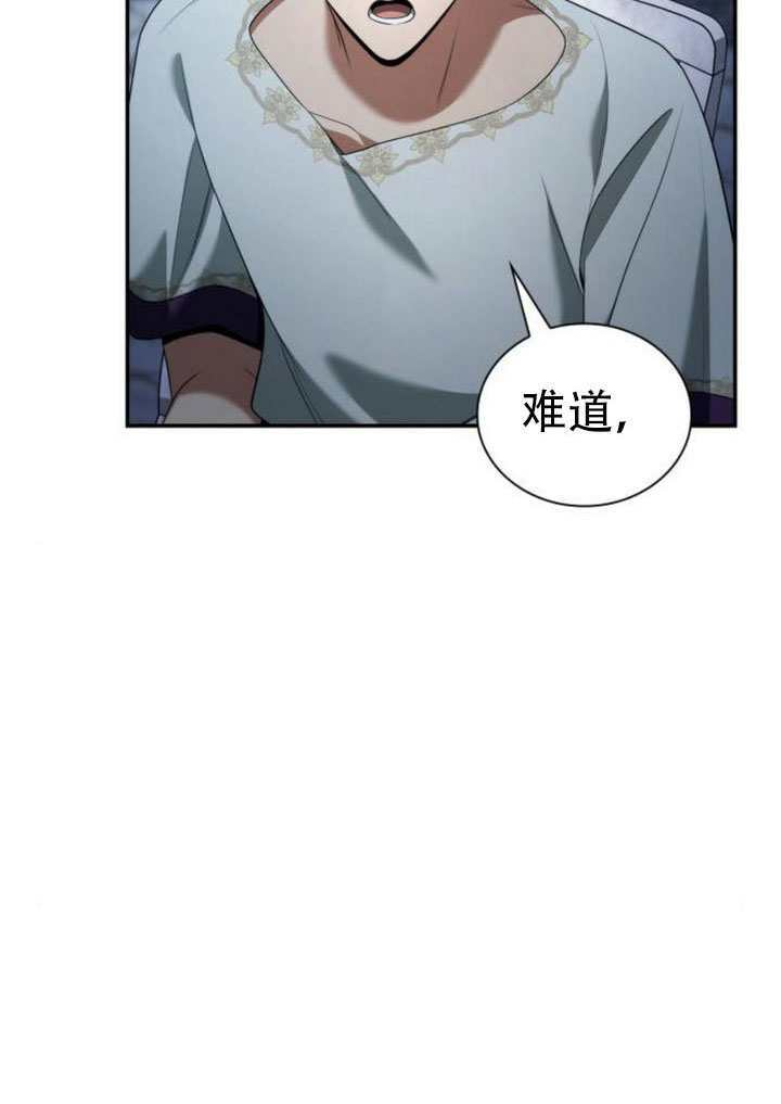 第167话 第24页