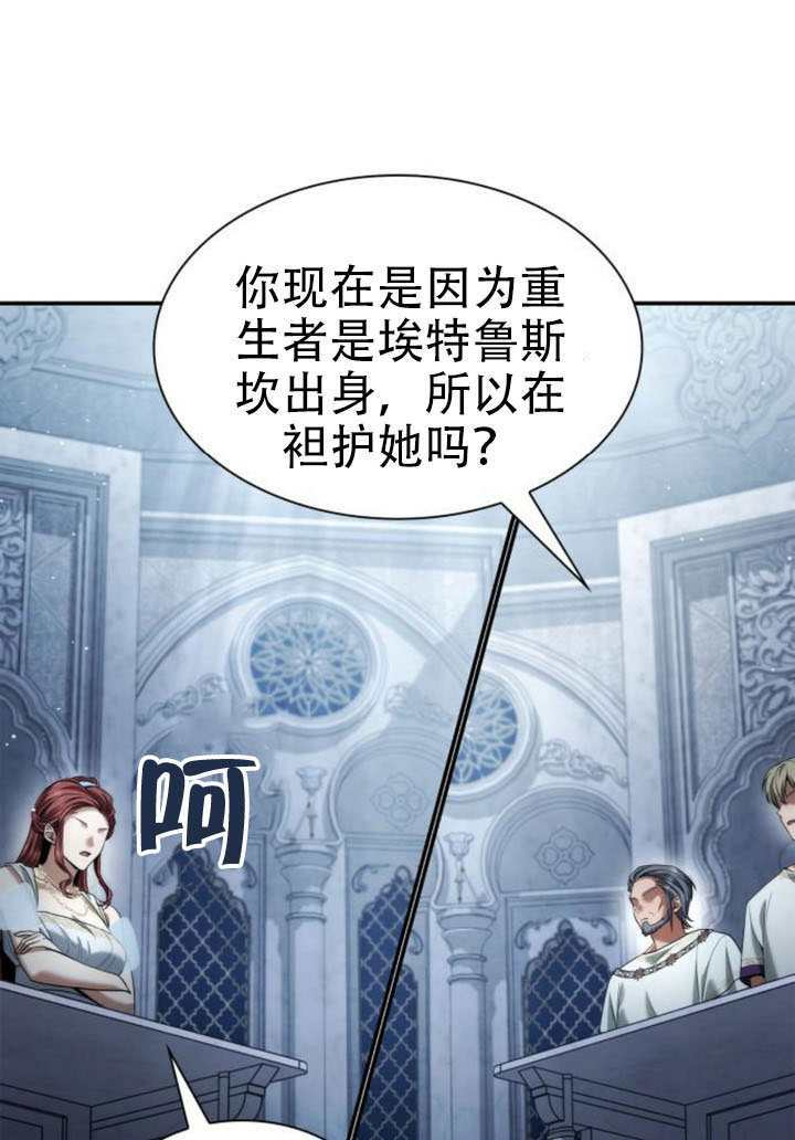 第167话 第25页