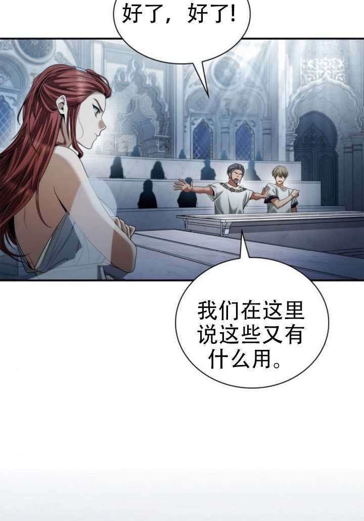 第167话 第27页