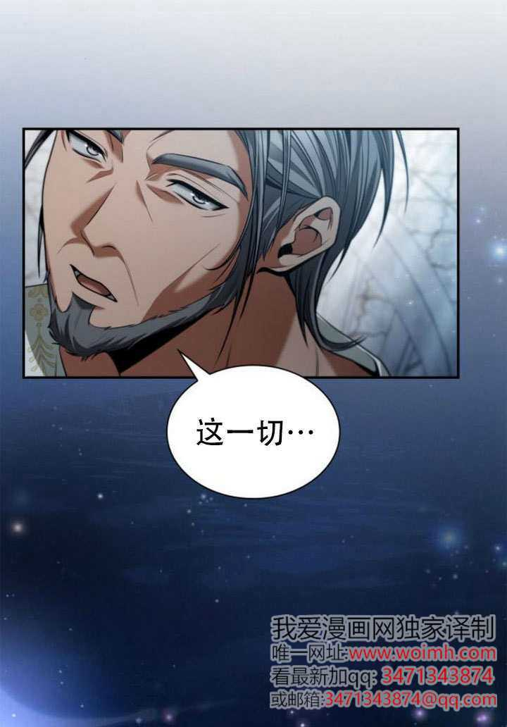 第167话 第28页