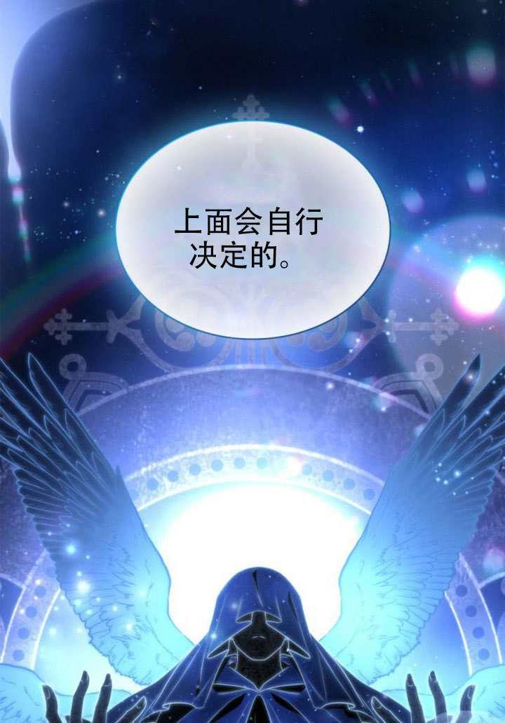 第167话 第29页