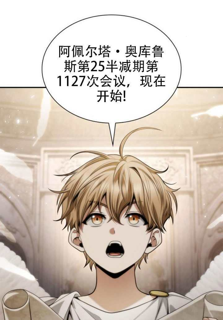 第167话 第36页