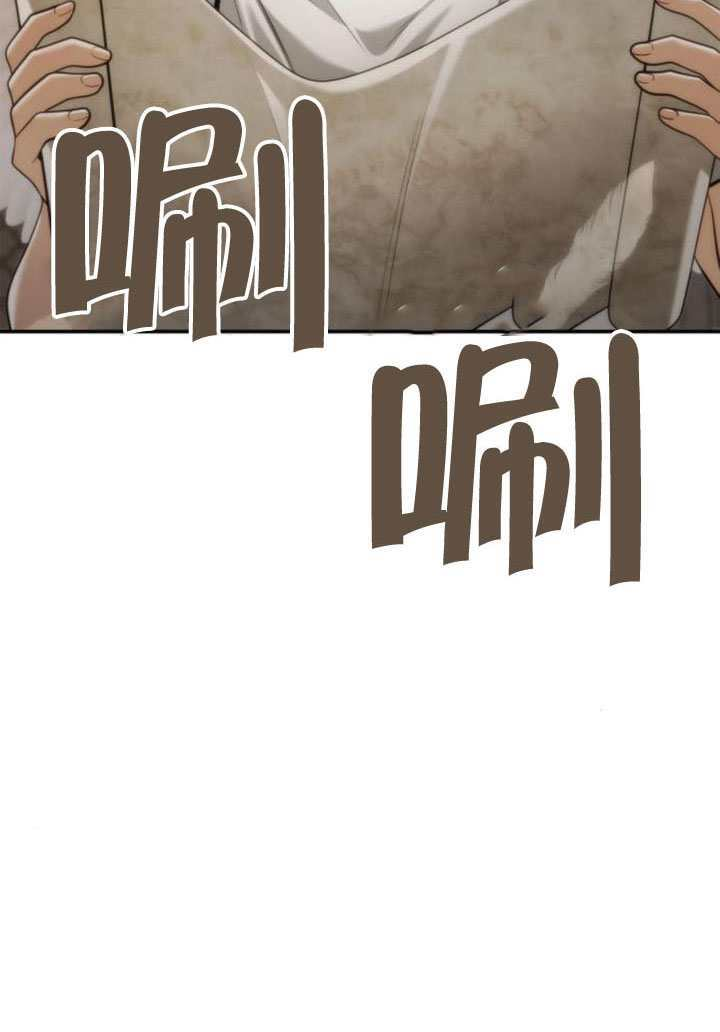 第167话 第37页