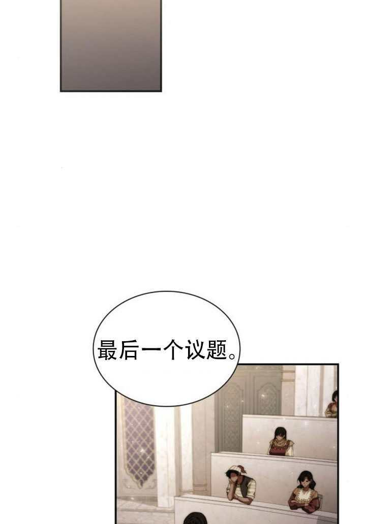 第167话 第39页