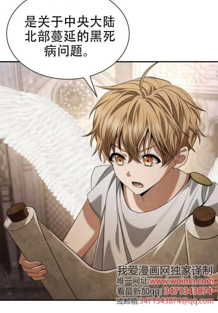 第167话 第41页
