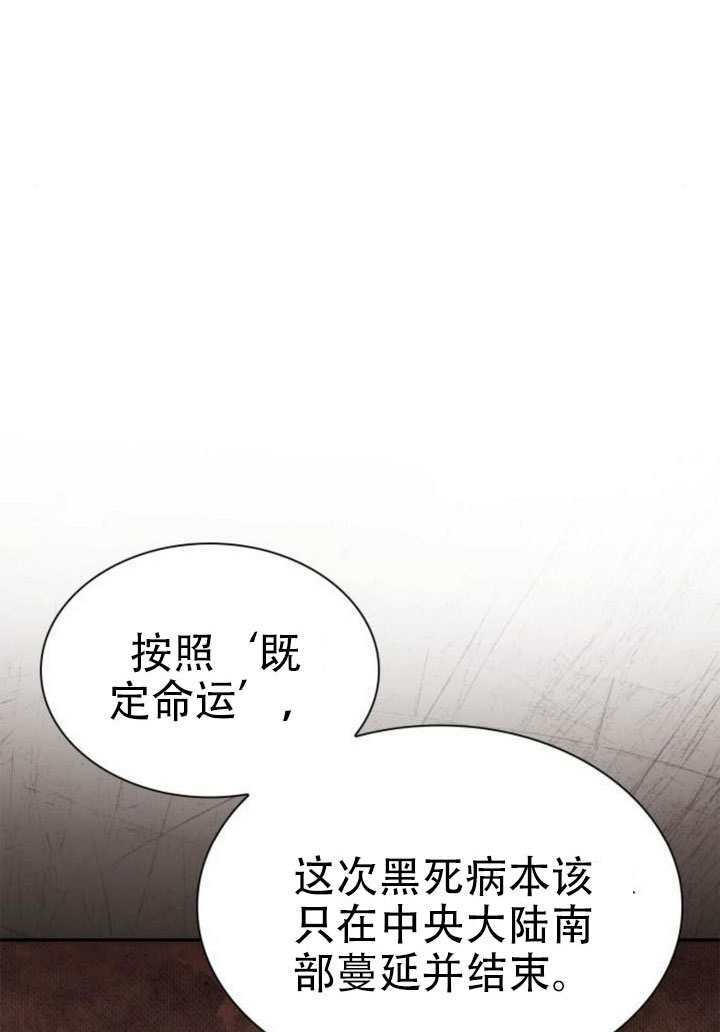 第167话 第42页