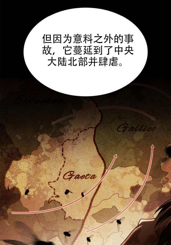第167话 第44页