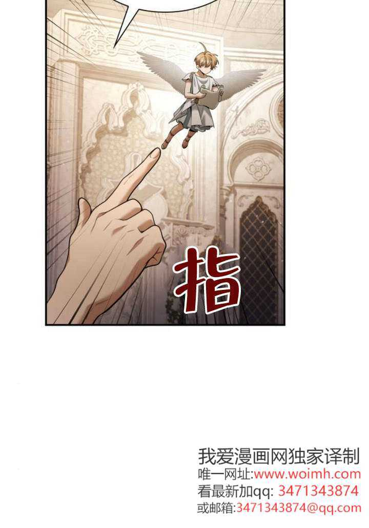 第167话 第46页