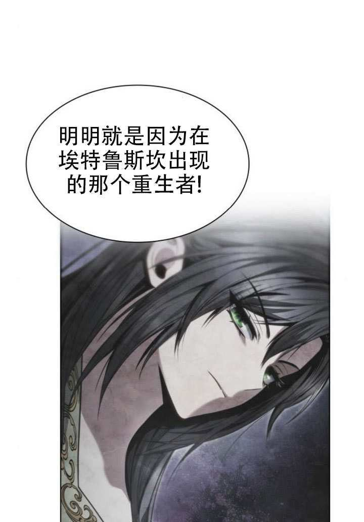 第167话 第47页