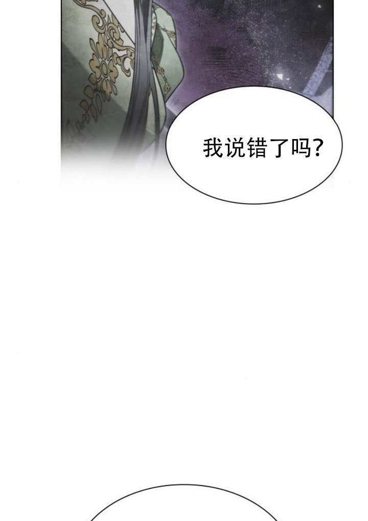 第167话 第48页