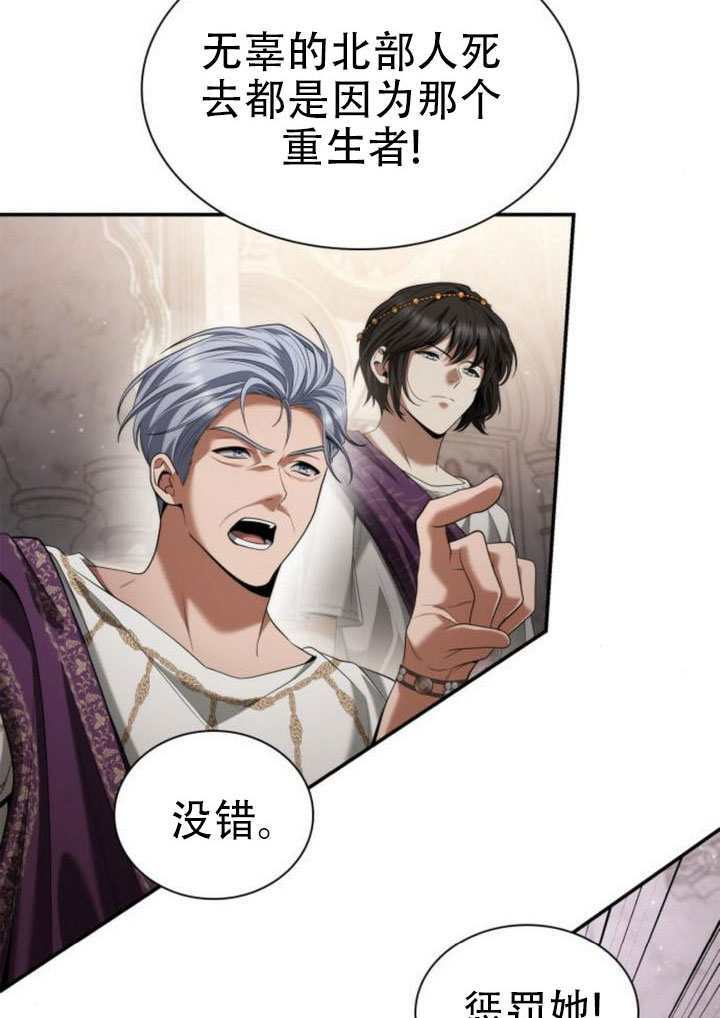 第167话 第49页