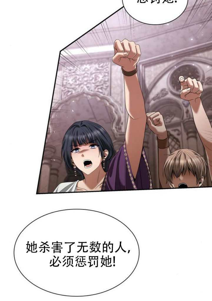 第167话 第50页