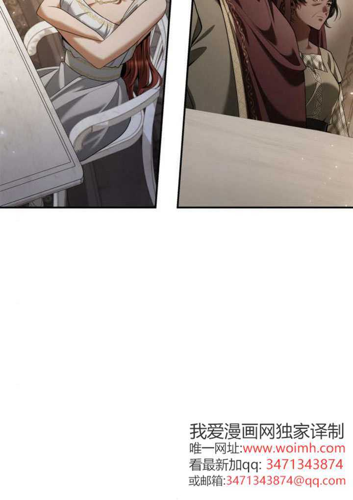第167话 第52页