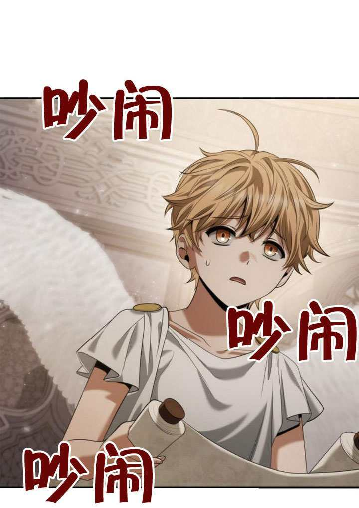 第167话 第53页