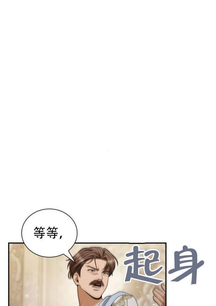 第167话 第54页