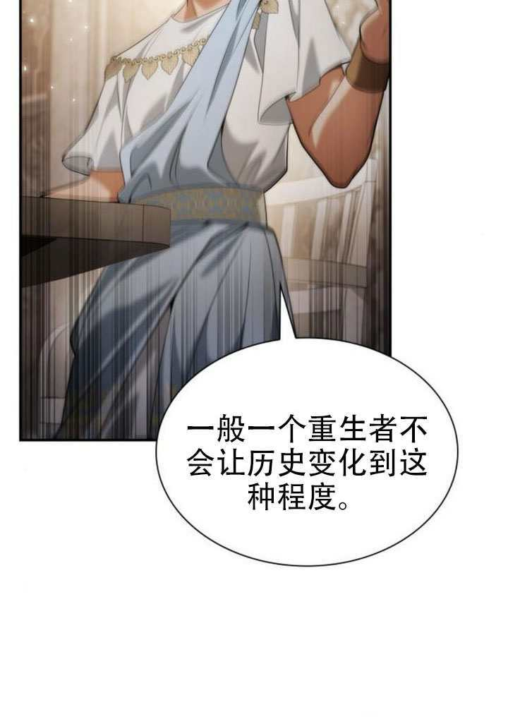 第167话 第55页