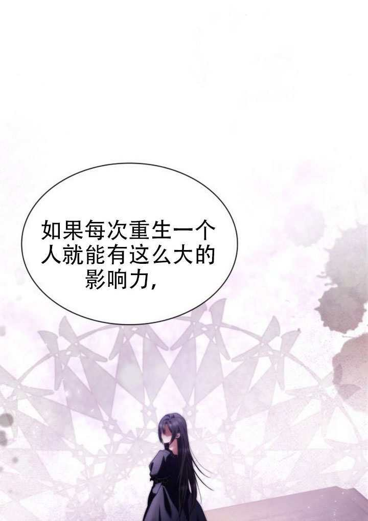 第167话 第56页