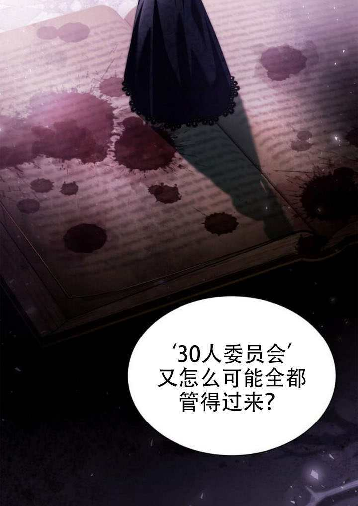 第167话 第57页